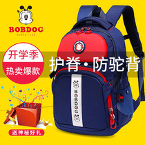 Babou Primary School schoolbag Boy 1-3-4 6 grade shoulders to reduce the Ridge 6-12 years old childrens schoolbag 6