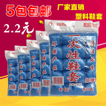 Disposable shoe cover thickened plastic non-woven fabric waterproof household dustproof and wear-resistant 100 for men and women