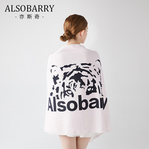 Swimming bath towel ladies bath adult oversized can wear absorbent quick-drying cotton full cotton bath towel