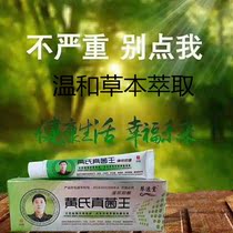 Zhang Dafuo gray armor care solution Huangs fungus King agent price for sale Huangs gray A liquid Huangs