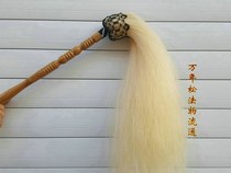 (Wannian Song) Taoist dharma supplies Martial arts Throwing Buddha dust whisking real ponytail