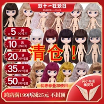 Clearance DBS Blythe small rag doll joint body white muscle suitable for makeup change baby novice practice makeup nude baby baby