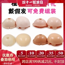 DBS Blythe doll RBL scalp head shell bald head white muscle general muscle Daily burn muscle dark muscle black hair transplant wig