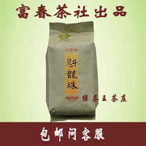 Fuchun tea society 2021 Quirong pearl 125g bagged self-drinking Yangzhou terfucha Rich Aroma Type Prose Early Tea Green Tea