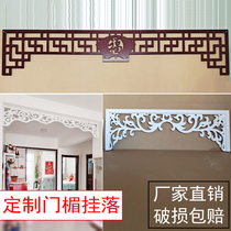  Through the flower board hanging pvc lattice hollow Chinese lintel passageway decoration modern corridor door head carved moon door