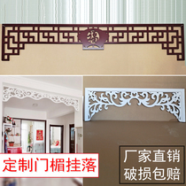 Through the flower board hanging pvc lattice hollow Chinese lintel passageway decoration modern corridor door head carved moon door