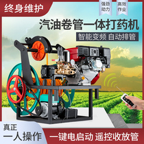 Gasoline engine sprayer pesticide machine pesticide machine high-pressure agricultural disinfection new pesticide sprayer pesticide artifact