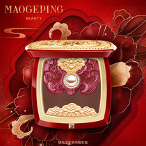 Mao Guping Palace Forbidden City Eye Shadow of Qiang Qionghua Multipurpose Eye Color Pan integrated disc official