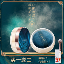 Xizihua air powder powder oil control long-lasting makeup no makeup concealer powder cake waterproof and sweat-proof student parity