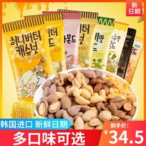  South Korea imported Tom Farm honey butter almond kernel almonds 5 bags of wasabi mustard mixed nut Padan wood