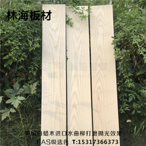 American imported Ash mandshurica ash wood wood panel panel custom table wardrobe stair step Board