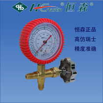 Hengsen brand imitation Swiss pressure gauge three-way valve snow gauge air conditioning liquid gauge pressure gauge pressure gauge pressure gauge pressure gauge