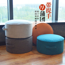 Pick art cotton and linen tatami mat Household tea ceremony floor pier Removable washable fabric thickened round cushion futon