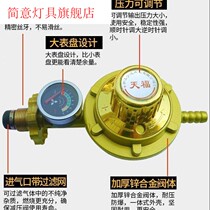 Gas valve pressure reducing valve Household double-nozzle liquefied gas cylinder tank low pressure and medium pressure pressure regulator safety
