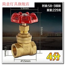 6 4-point brass gate valve internal thread type water pipe switch 1 inch threaded shut-off valve water meter front valve