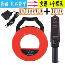 Wireless electrician measuring iron pipe PVC pipe threading pipe blocking detector wall blocking device pipe iron pipe probing pipe artifact