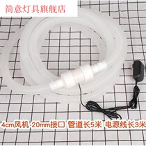 Home Purifier Hood Moxibustion Machine Smoking Small Smoke Tobacco Smoke Exhaust Gas Fan Moxibustion Machine Moxibustion Smoke Pipe Moxibustion Machine Moxibustion Machine Moxibustion Machine Moxibustion Machine Moxibustion Smoke Pipe Moxibustion Machine Moxibustion Machine Moxibustion Machine Moxibustion Machine Moxibustion Smoke Pipe