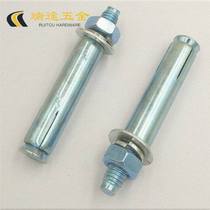 > Promoted galvanized expansion screw ultra-long lengthened iron outer expansion bolt expansion pipe rising pipe expansion silk 6 8 10 12