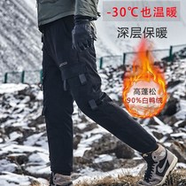 Northeast Harbin Mohe Snow Township Tourism Ski Sub-warm Equipment Down Pants