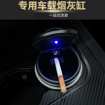 Applicable to Changan cross Wang X1 X3 X5 car carrying ashtray tank Box Cup interior smoking supplies decorative accessories