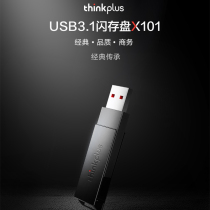 Lenovo thinkplus X101 metal U disk high speed mobile usb3 1 computer car USB flash disk can be customized