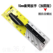 Sleeve mounting work ceiling mounting Divine Instrumental Multifunction Ceiling Practical Upper Wire Rod Wrench Creative Manual Boom