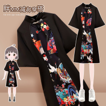 Large size womens skirt 2021 summer new fat sister thin belly cover Chinese style cheongsam modified version of the dress