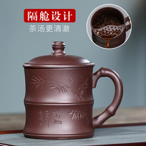 Yixing Zisha cup Mens master cup with compartment filter tea cup with lid Half moon tooth cup Office ladies