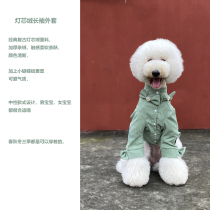 Customized Giant Teddy Skirt Clothes Large Dog Clothes Autumn and Winter Doggie Corduroy Coats