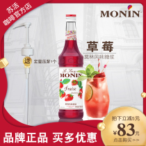 Recipe MONIN Moline Strawberry Flavor Syrup 700ml Blend Coffee Cocktail Drink Ingredients