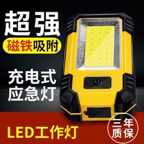 Walson with magnet led work light auto repair light flashlight strong light super bright charging maintenance strong magnetic light