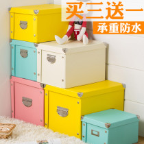 Paper storage box file storage box snacks book clothes paper box covered foldable and thick