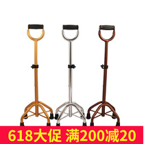 Elderly thickened aluminium alloy telescopic 4-foot snow ground crutch light shock absorbing footbed corner cane multifunction