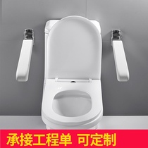 Stainless steel toilet toilet folding armrest bathroom toilet elderly disabled safety barrier-free booster frame