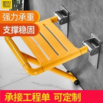  Bathroom folding stool Wall shower room seat Bathroom armrest Elderly toilet non-slip wall chair Bath stool