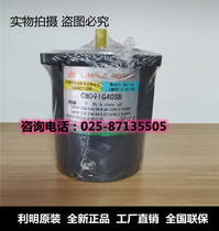 LIMING CM09IG40SB SBB SBV SBT single phase asynchronous motor motor Leide original setting