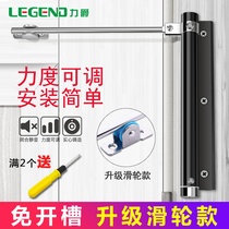 Automatic door closer household large door closer simple spring silent rebound light closure invisible door hinge