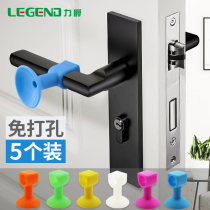 Thickened house door handle suction cup type silicone gel cushion small door-resistance window handle anti-crash protective sleeve suction muted