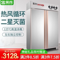 Santo hot air circulation commercial disinfection cabinet Vertical large capacity kindergarten plate stainless steel two-door cupboard B2