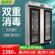 Santo hot air circulation disinfection cabinet Commercial melamine tableware vertical double door stainless steel hotel kitchen cupboard R2