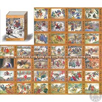 Black Beauty boxed shocking for original Water Margin comic collecting the full set of 36 book painted: Wang Wanchun 7 5 zhe