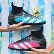 New football shoes Broken Nails Man Mandarin Ducks High Helps Adults TF Short Nails AG Boys Girls Students Training Shoes