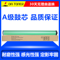 Suitable for Toshiba 163 165 166 167 169 203 205 206 207 237 181 182 drum core