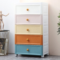 Brand household drawer type storage cabinet multi-layer plastic baby baby wardrobe snack toy storage box lockers