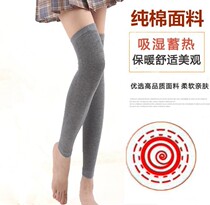 Spring and autumn socks leg guards warm men and women knee pads thin breathable air conditioning room paint joints winter traceless wrist calf