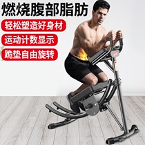Abdomen fitness equipment abdominal sports home beauty waist roll abdominal assist machine abdominal device abdominal reduction machine speed fitness bike