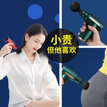mini fascia gun muscle massager mini electric shoulder cervical spine muscle membrane flesh leg sole relaxation waist fitness portable