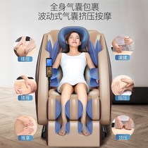 Brand massage chair household full-body small electric elderly Space luxury cabin multifunctional automatic smart machine