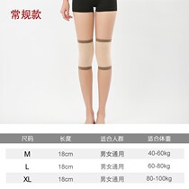 Cotton knee pads cover warm men and women wear no trace air conditioning room paint joint sheath thin short cold brand high-end
