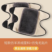 Wear windproof knee pads to keep warm old cold legs womens joints mens riding motorcycles knees cold-proof elderly winter